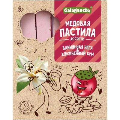  Пастила медовая Ванильная нега и Клюквенный бум, 190г    в Оренбурге
