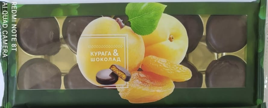  Конфеты Курага & шоколад 100г    в Оренбурге