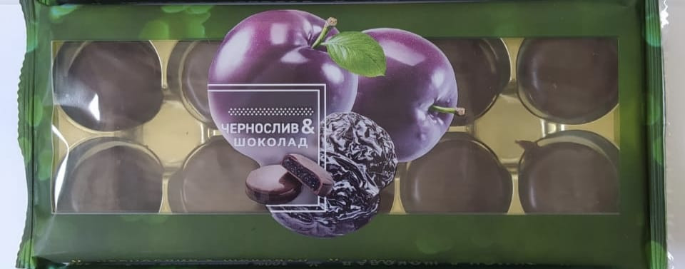  Конфеты Чернослив & шоколад 100г     в Оренбурге