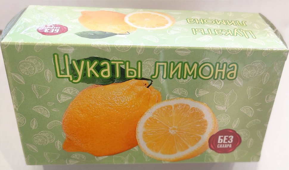  Цукаты лимона 180г  в Оренбурге