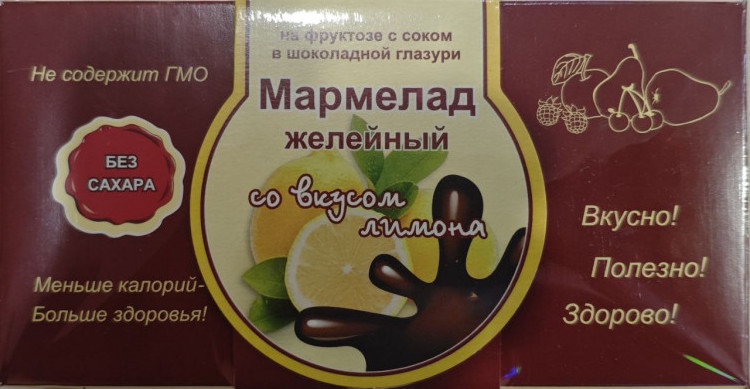  Мармелад в шоколаде "Лимон" 120г в Оренбурге