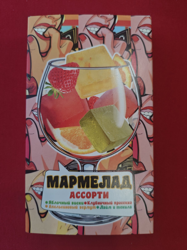 №2 Мармелад АлкоАссорти(яблочный виски, клубничный просекко, апельсиновый вермут, лайм текила) 110г в Оренбурге