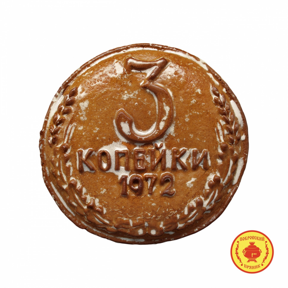  Пряник печатный  3 копейки, (начинка яблочное повидло), 300г  в Оренбурге