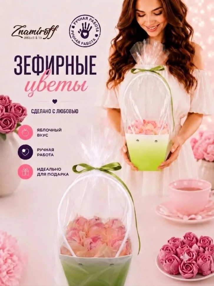    Сумка-корзинка с зефирными цветами 150г, Размер М розовые бутоны  в Оренбурге