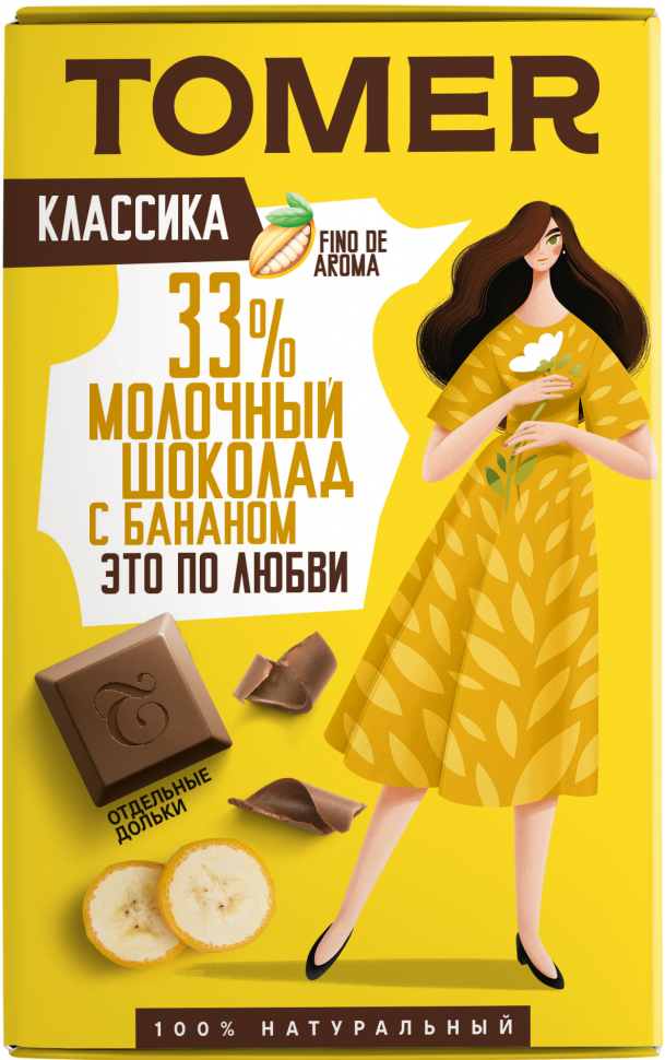  Фабрика Томер  Молочный шоколад с БАНАНОМ, 90г в Оренбурге