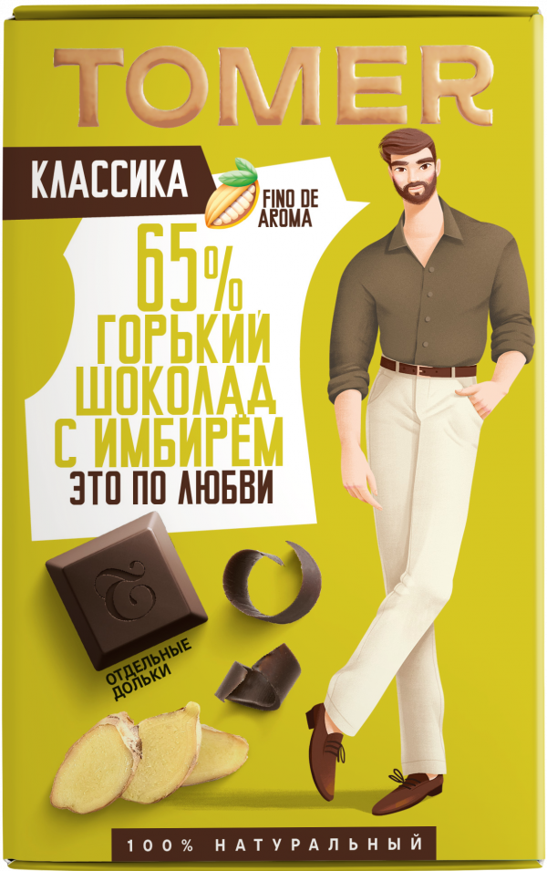 №1 Фабрика Томер   Горький шоколад с ИМБИРЁМ, 90г в Оренбурге
